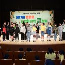 고령군 희망의 새싹 큰잔치 이미지