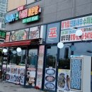 소문난민물집 | 인생매운탕 반달섬맛집 종가집민물새우수제비매운탕 추천 후기 / 메뉴 영업시간 가격 주차 단체환영