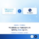 칠성종합싱크 | 군산청소업체가 알려주는 왁스코팅 순서