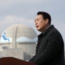 한울1 태양광발전소 이미지