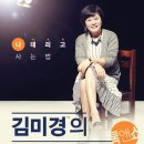 (주)쇼드림엔터테인먼트 네이버블로그