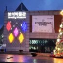 익산보석박물관 국제뉴스
