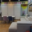 가구1번지