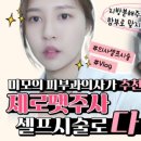 밴스의원일산 이미지