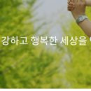 자생의료재단울산자생한방병원 이미지