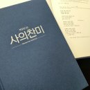 대학로 티오엠1관 이미지