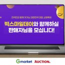 데이지마켓 이미지