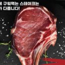 더고집 - 사하구 장림로 226 | 더고집