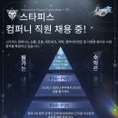 스타인력 이미지