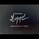 본어게인 이미지