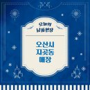 위례과일유통