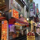 6967 | [경기편] 안양 깨복이, 안양 술집 맛집, 안양 떡볶이 맛집 후기