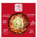 주식회사 마더푸드 이미지