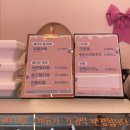 젤라뚱
