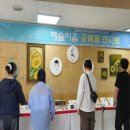 늘푸른전당 경남매일