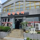 해청숯불갈비 이미지