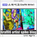훼미리마트 백석점 | 부암동 만원데이트(1):홍지문↔이광수 별장터↔석파랑↔세검정↔백사실 계곡↔산모퉁이
