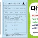 한빛종합인쇄 네이버블로그
