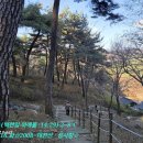 계룡산등산로(절) 이미지