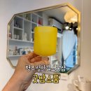 무인샵룰루랄라 | 청주소품샵 굿밤쇼룸 귀엽고 예쁜 소품으로 가득한 감성 공간 후기