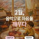 라엘음악학원 이미지