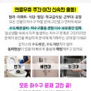 에덴여인숙 이미지