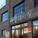 초록염소탕 네이버블로그