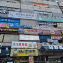 해림생고기집