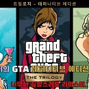 지티에이티브
