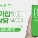가바투어