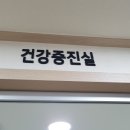 경성한의원 이미지