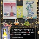 상하식당
