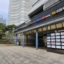 서울상록회관우체국