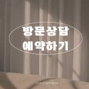 한일아파트정류장(우측) | 수원 한일타운 50평 인테리어 | 구축 대형평수 하이엔드 무드연출을 위한 리모델링, 자재선택 시 주의할 점