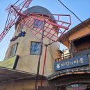 바람의마을 손칼국수 이미지