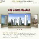 (주)태영레져