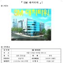 SM타워 Daum카페