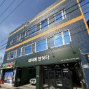 내차에반하다수성 이미지