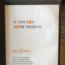 짬뽕지존 고잔점 이미지