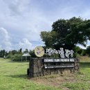 대정목장 이미지