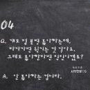 고백 이미지