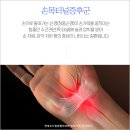 손신경외과의원 이미지