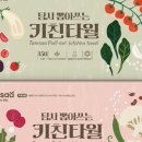 타올세상