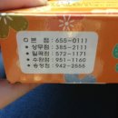꼬마김밥&콩마니 이미지