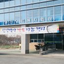 신제2구마을회관 이미지