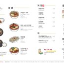 롤리폴리 이미지