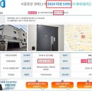 서초중앙로8길 89-13 이미지
