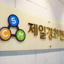 경희제일한의원 이미지