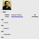 [동문 인물탐구] 5. 김필수 (金弼洙) 물리학자 , 프랑스 이학박사 , 교수 - 61년 사범 본과 13회 졸업 이미지