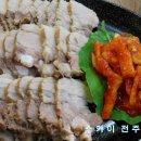 쌈가 이미지